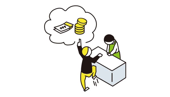 要求内容の妥当性に照らして不相応とされる場合があるもの